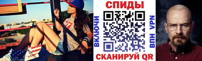 Купить  Знаменск  АМФЕТАМИН 98% 