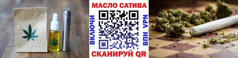 Купить где  Знаменск  Еда ТГК марихуана 