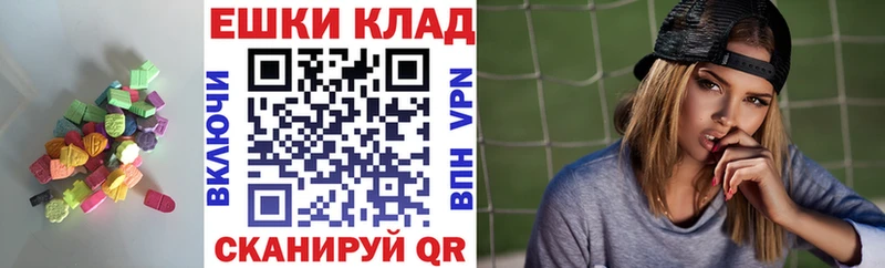 ЭКСТАЗИ DUBAI  Купить  Знаменск 