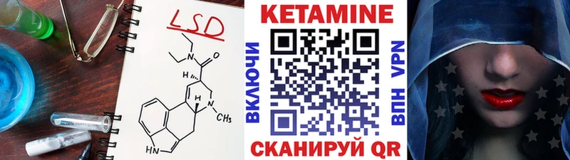 Купить где  Знаменск  Кетамин ketamine 