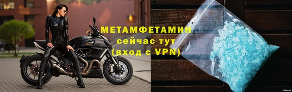 ГАЛЛЮЦИНОГЕННЫЕ ГРИБЫ Гусиноозёрск