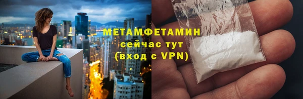ГАЛЛЮЦИНОГЕННЫЕ ГРИБЫ Гусиноозёрск