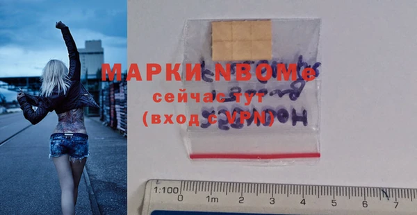 ГАЛЛЮЦИНОГЕННЫЕ ГРИБЫ Гусиноозёрск