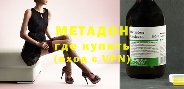 мяу мяу кристалл Дмитриев