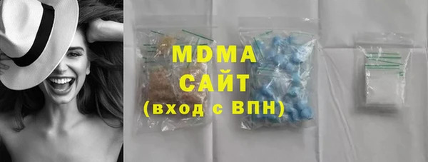 ГАЛЛЮЦИНОГЕННЫЕ ГРИБЫ Гусиноозёрск