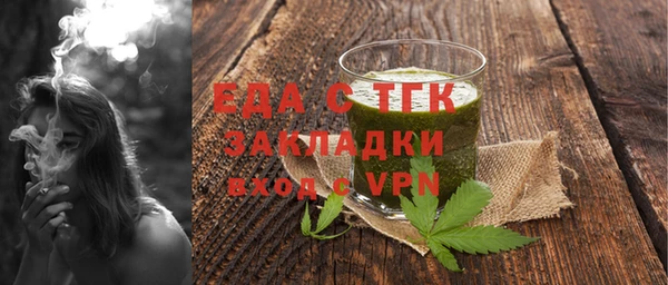 мяу мяу кристалл Дмитриев