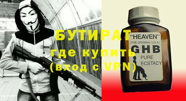 ГАЛЛЮЦИНОГЕННЫЕ ГРИБЫ Гусиноозёрск