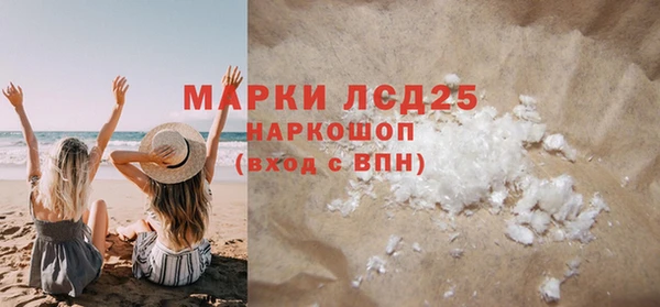 ГАЛЛЮЦИНОГЕННЫЕ ГРИБЫ Гусиноозёрск