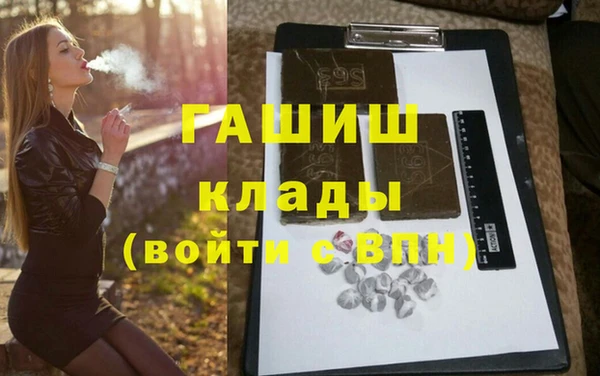ПСИЛОЦИБИНОВЫЕ ГРИБЫ Дмитровск