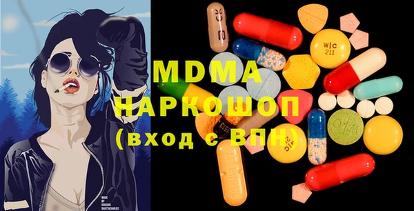 экстази Горняк