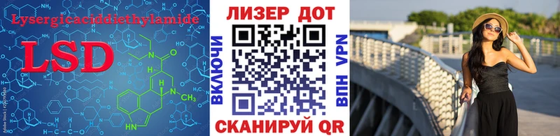 Купить где  Знаменск  Лсд 25 экстази кислота 