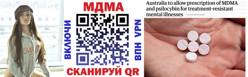 Купить где  Знаменск  MDMA VHQ 