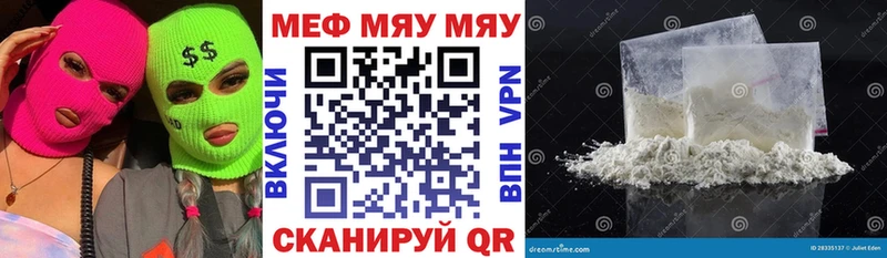 МЕФ mephedrone Купить где Знаменск