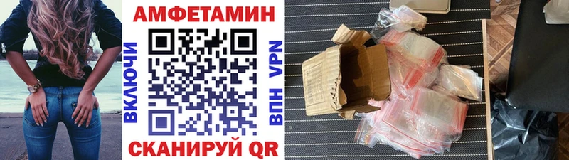 Первитин мет  Купить где  Знаменск 