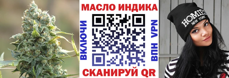 Купить  Знаменск  ТГК жижа 